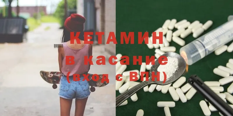 купить закладку  Дятьково  Кетамин ketamine 