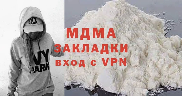 mdma Богородицк